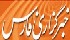 Fars News