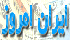 Iran Emoorz