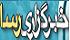 Rasa News