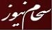 Saham News